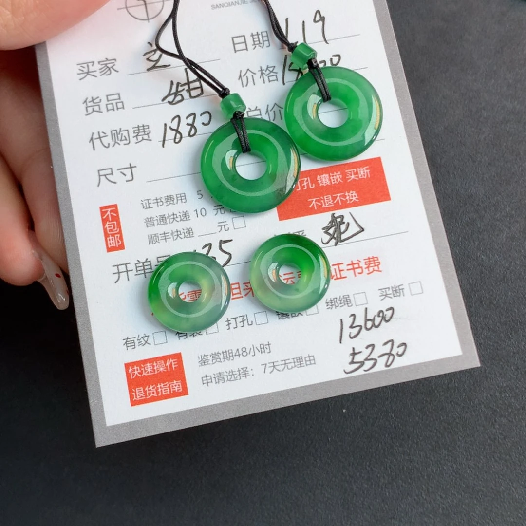 翡翠裸石立****你翡翠翡翠