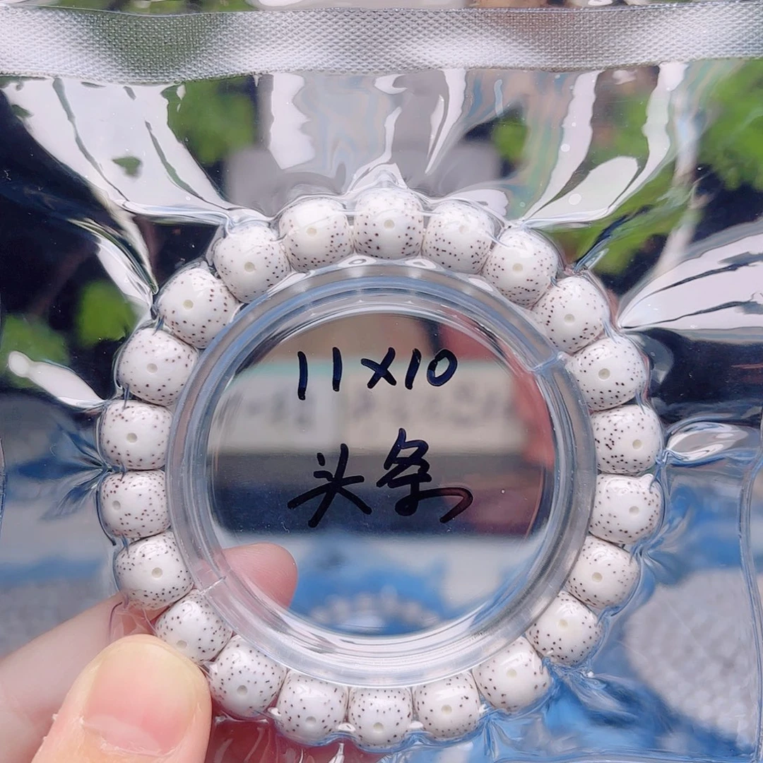 亮***亮星月菩提把件星月