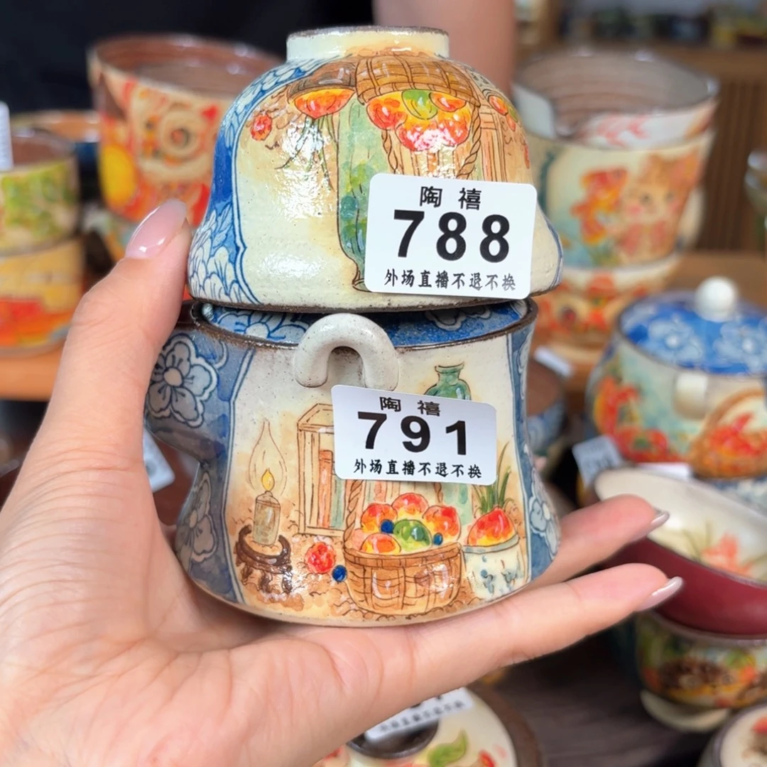 等***哟两件杯788 盖碗791杯杯