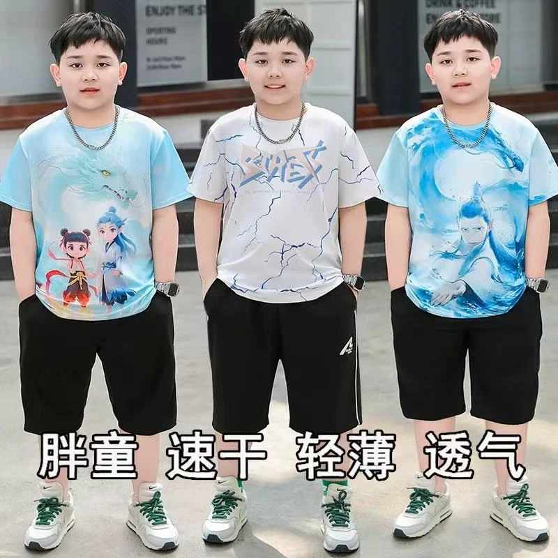 小胖墩速干短袖套装夏季男中大童加肥加大胖儿童夏装透气冰丝t恤9