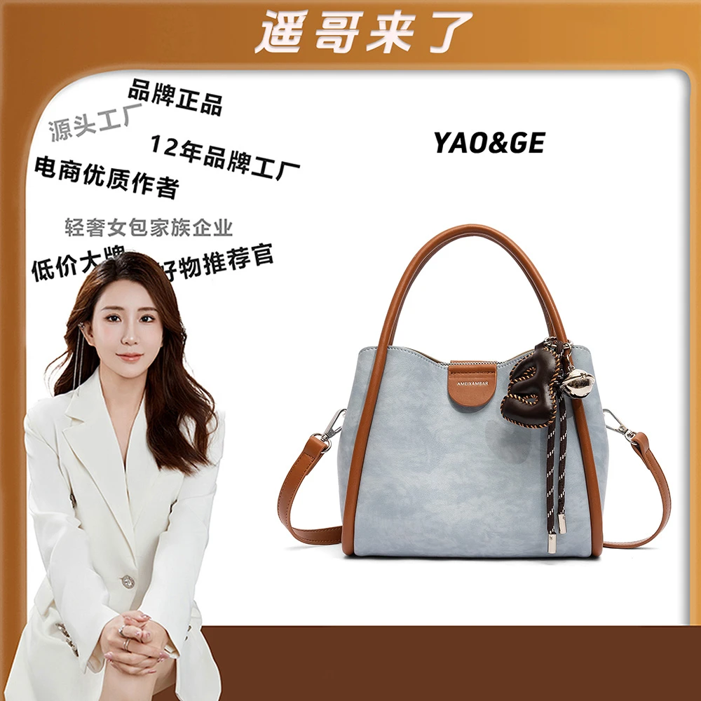 【遥哥定制】爱美巴新款轻奢时尚百搭单肩斜挎手提包A253015