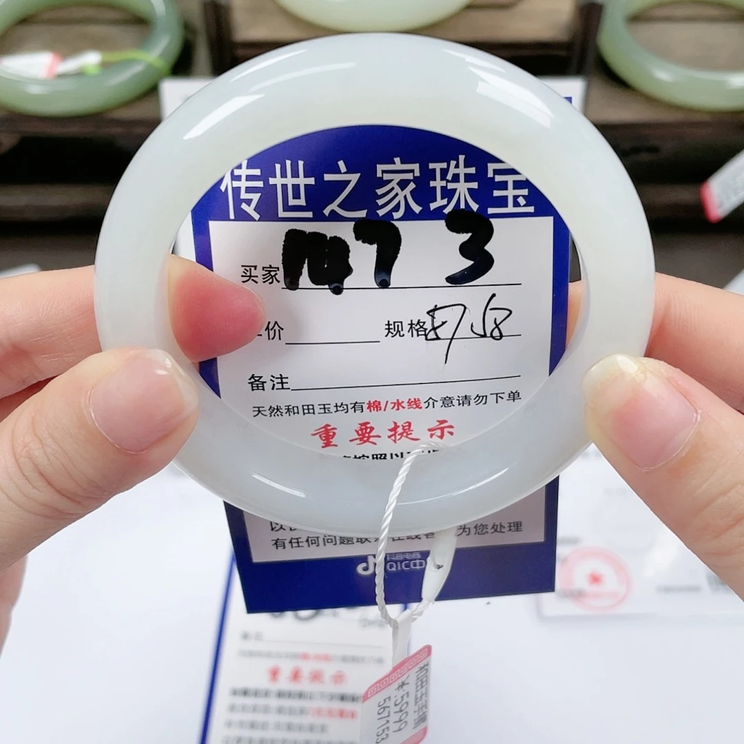 【闪购商品】未镶嵌手镯和田玉