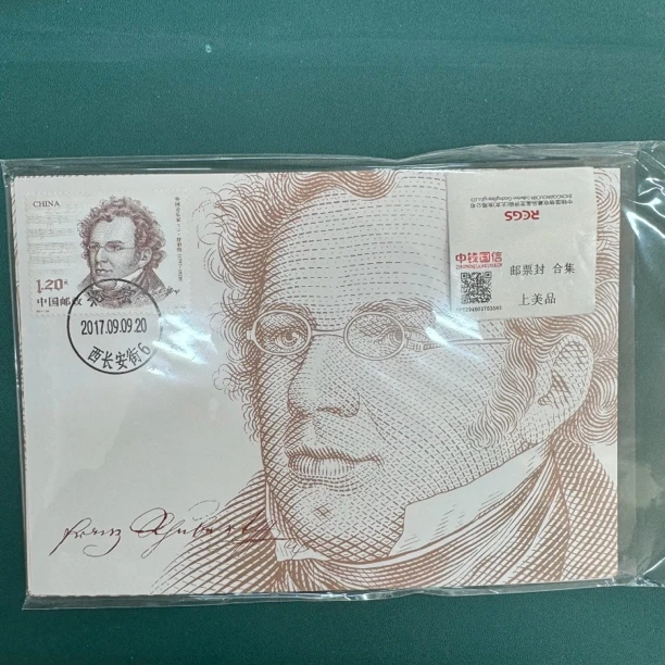 2017-22 外国音乐家邮票极限片