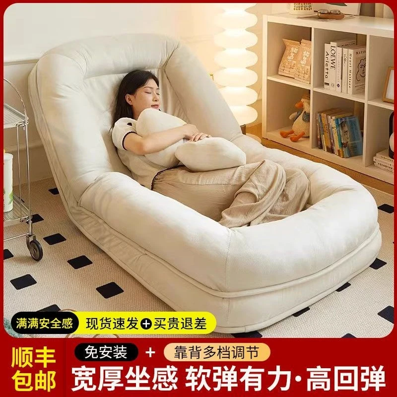 人类狗窝懒人沙发可躺可睡单人榻榻米巨大折叠阳台卧室小沙发躺椅