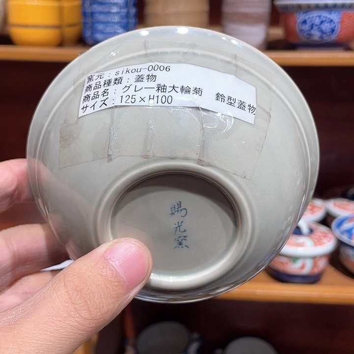 紫砂满二十块钱包邮285玻*心