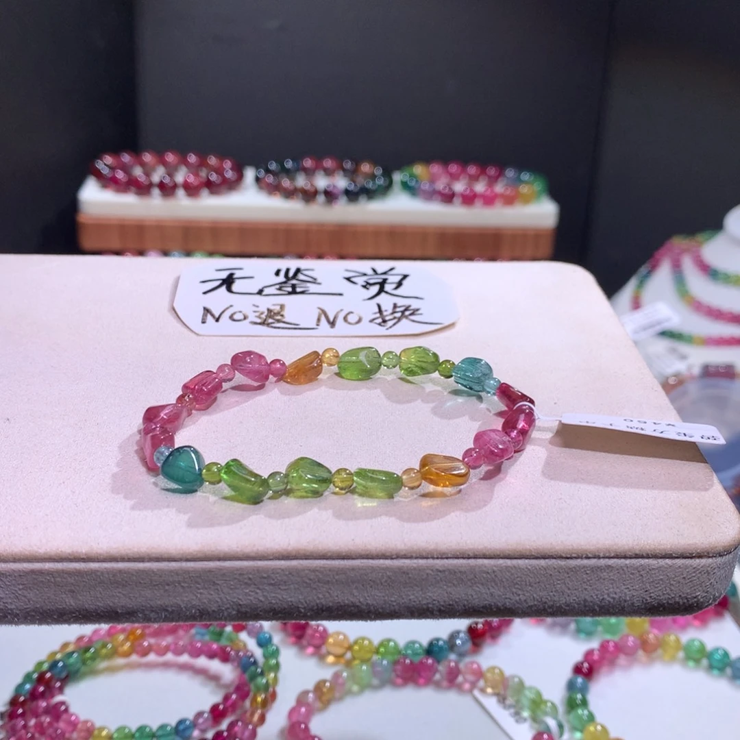 未镶嵌手链碧玺不退换