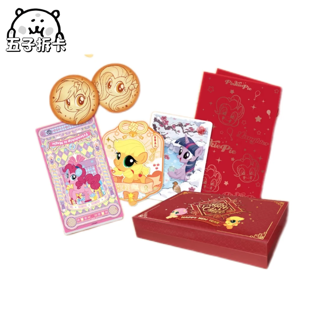 【航母M6】新春礼盒小马温泉卡 收藏卡