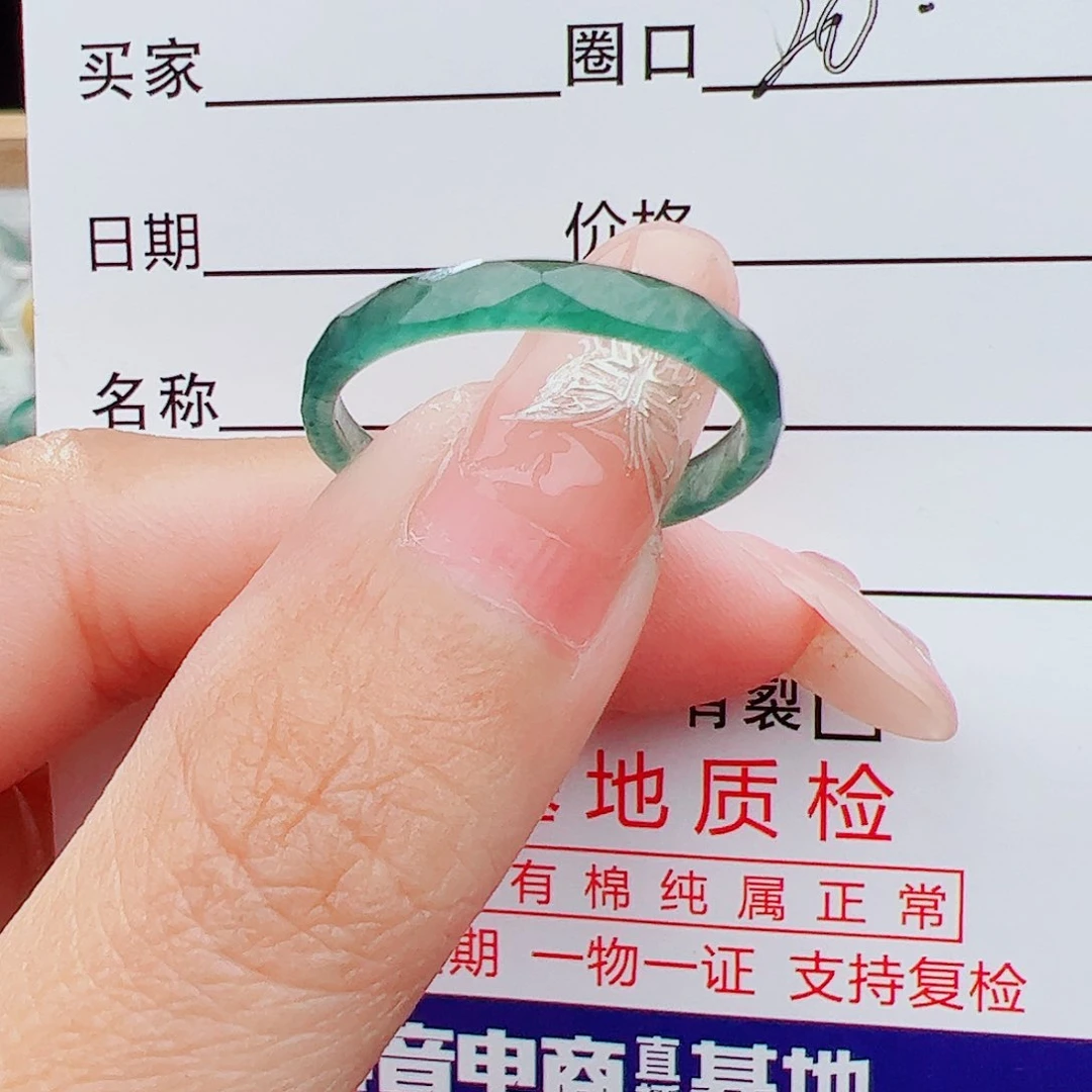翡翠戒指未镶嵌翡翠