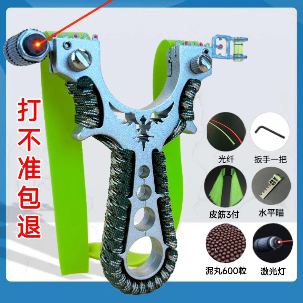 新人套装金属飞鹰弹弓传统户外高精度大威力成年人把手玩具弹工架