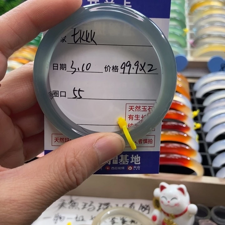 玛瑙/玉髓手镯未镶嵌t**k