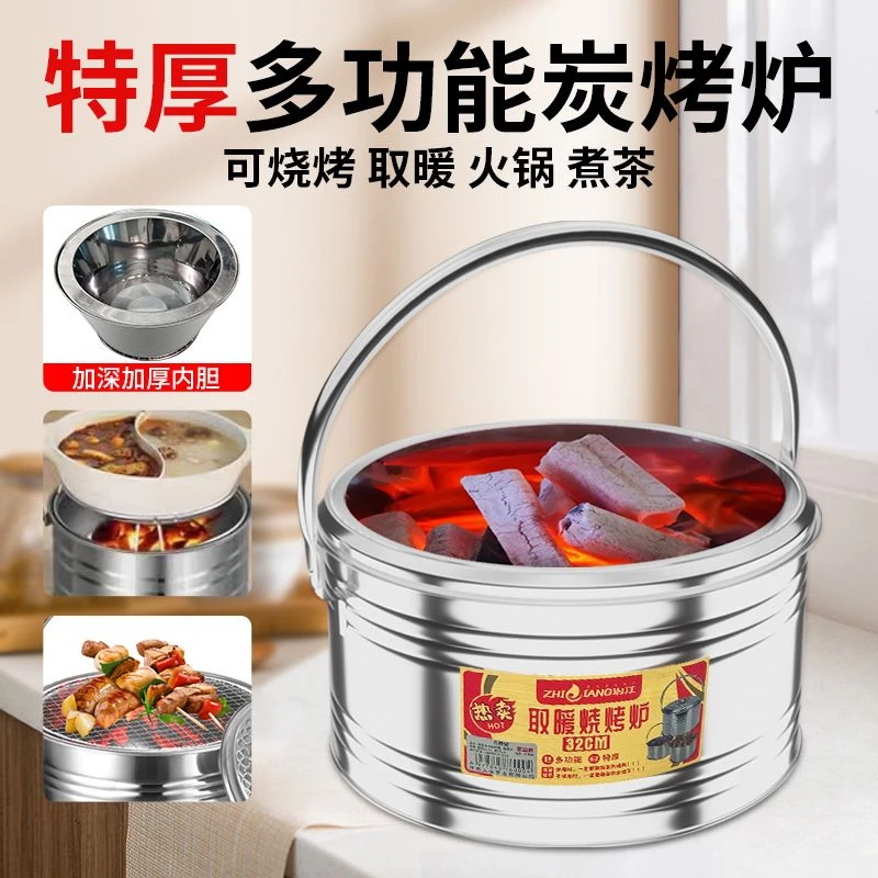 升级款家用商用户外烧烤炉取暖搬家过火烧木炭煤炭火炉炭器具全套