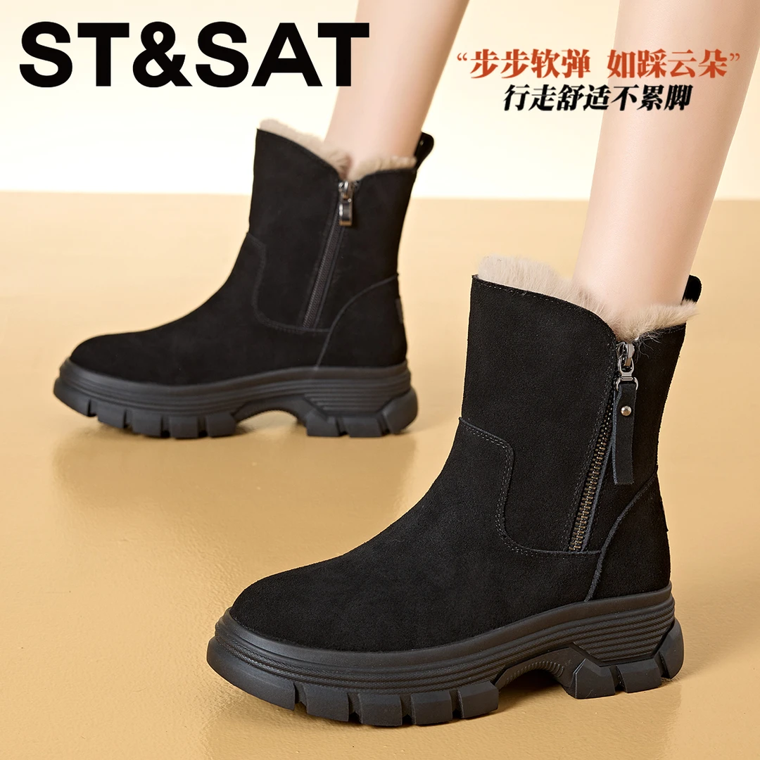 星期六增高侧拉链马丁靴女松糕底纯色短筒靴2025新款加绒保暖棉靴