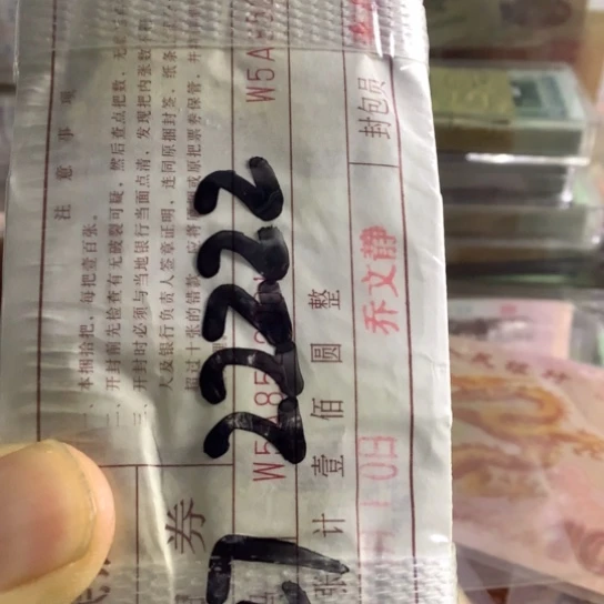 其他普通金属8001全新愿捆22222