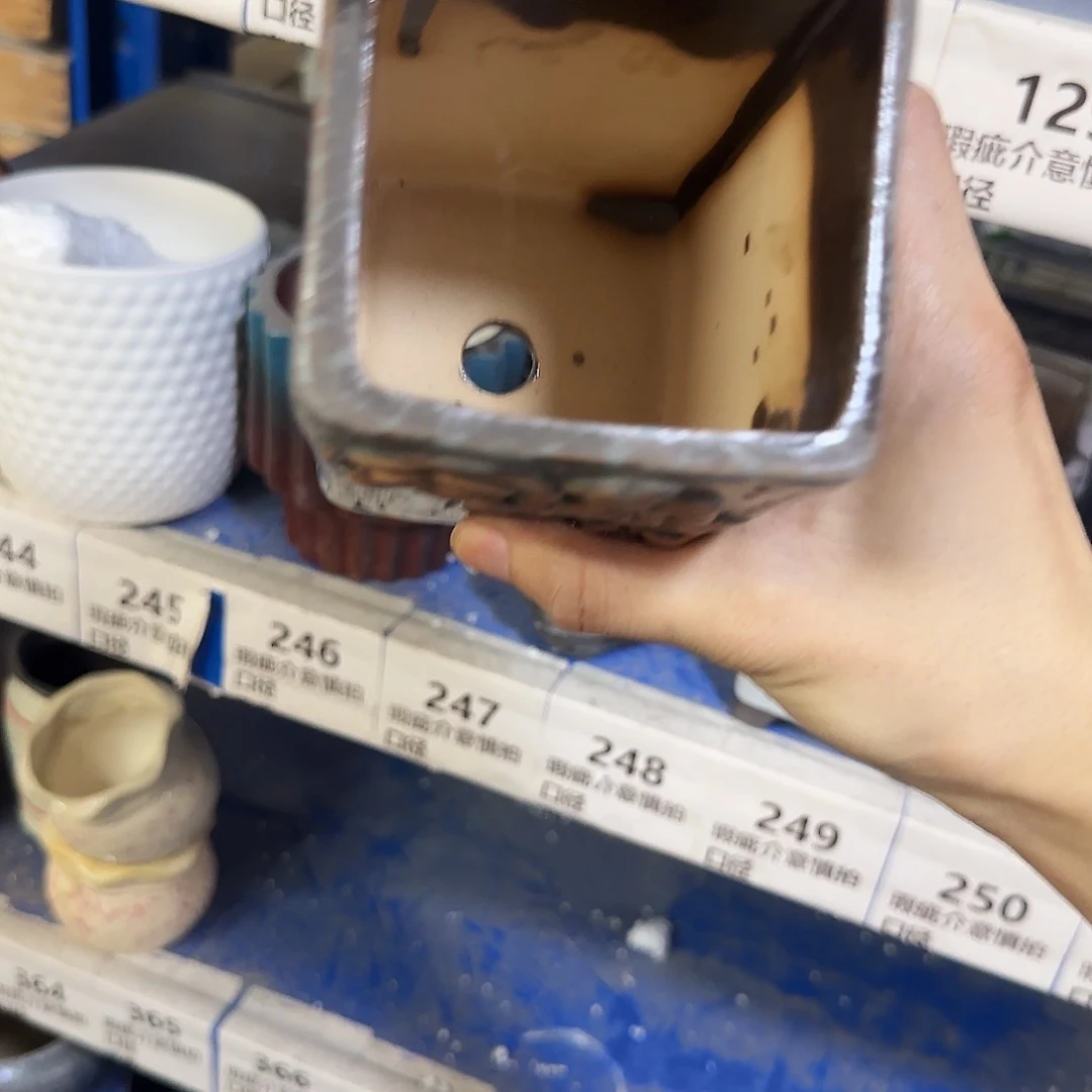 5-1326-福利局库存尾单·有孔花盆当天满9元发