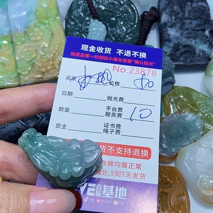 定制翡翠未镶嵌热****n