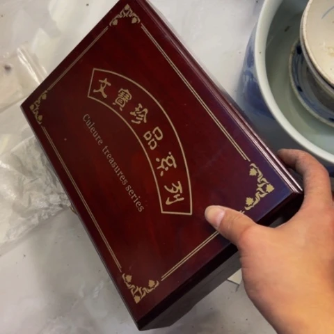 风***草核桃木/黑胡桃（胡桃木）