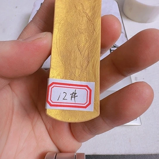 古*丽12#。 郁文金墨金墨金墨