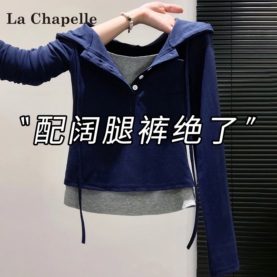 拉夏贝尔假两件连帽长袖t恤女秋冬2025年修身显瘦独特超好看上衣