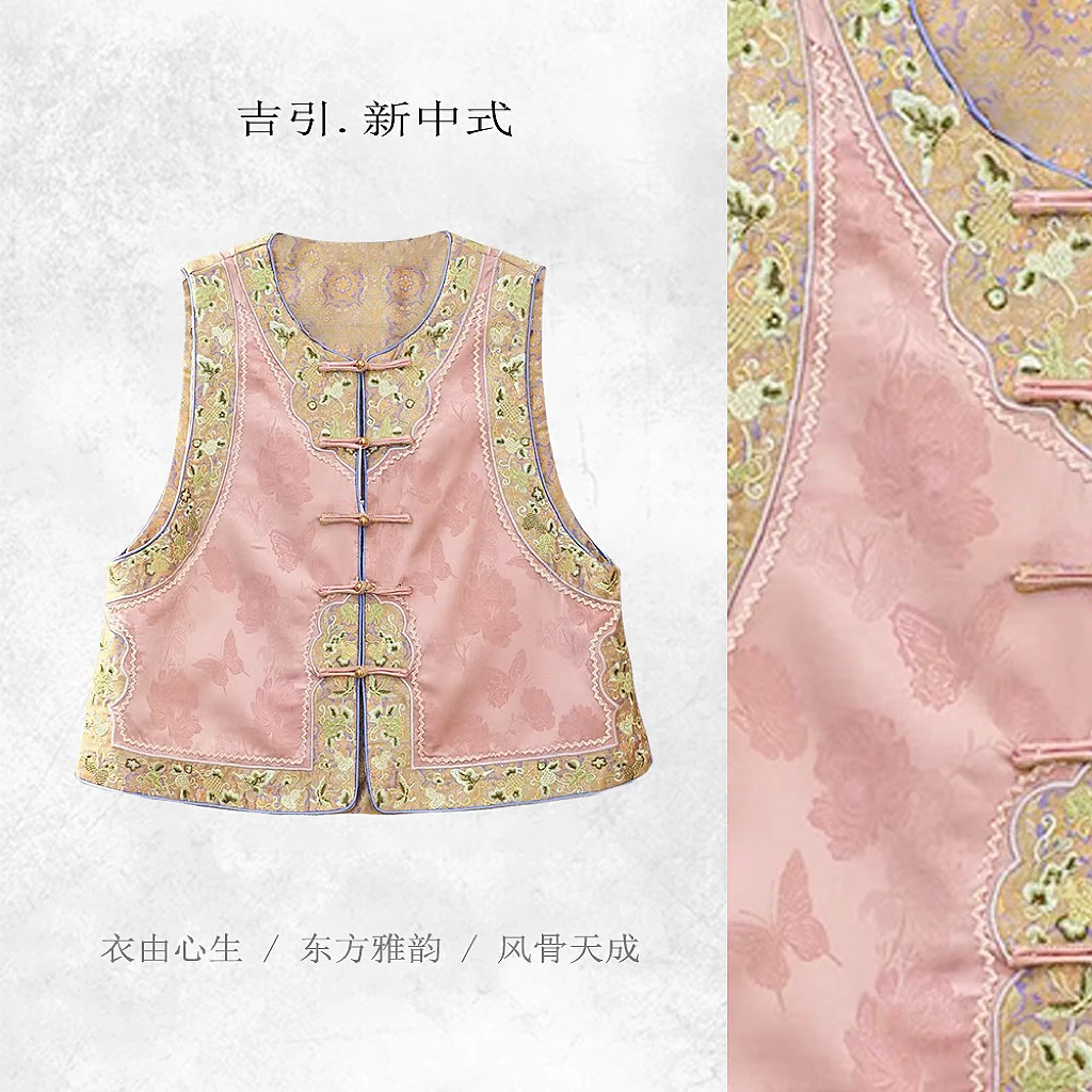 国风设计师款提花段盘扣重工刺绣马甲