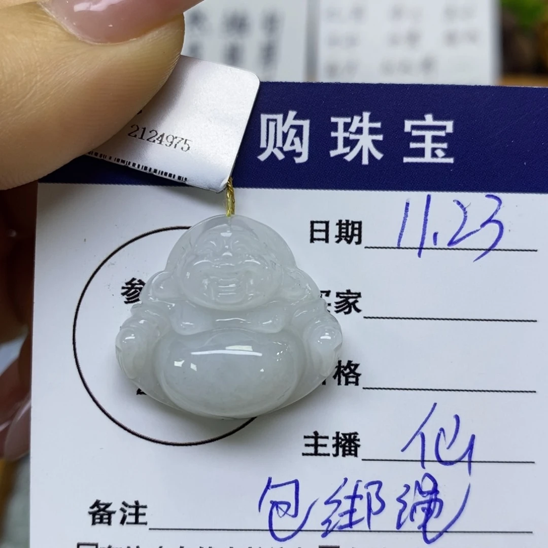 颈饰未镶嵌翡翠佛公