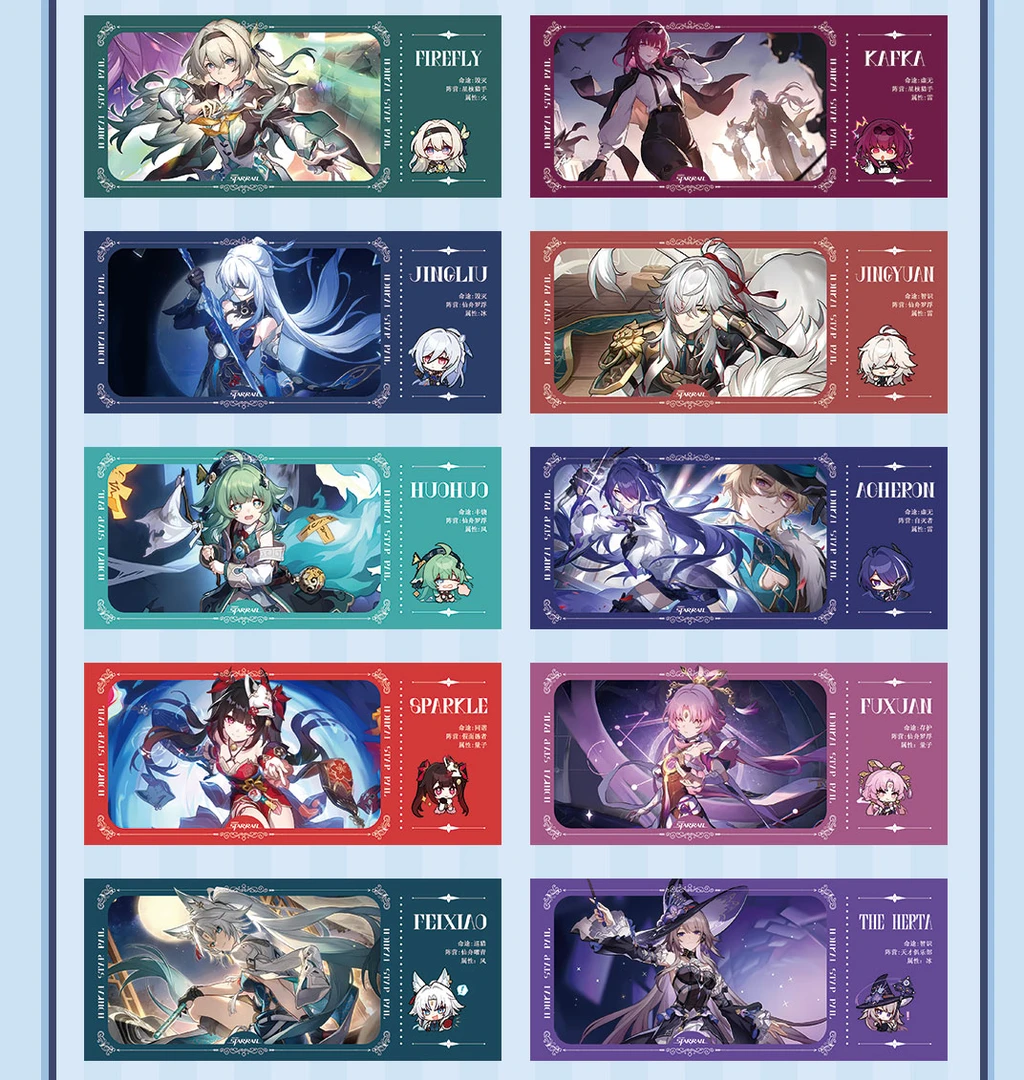 《崩铁.星穹铁道》周边精美亚克力票根16*7强盗链接