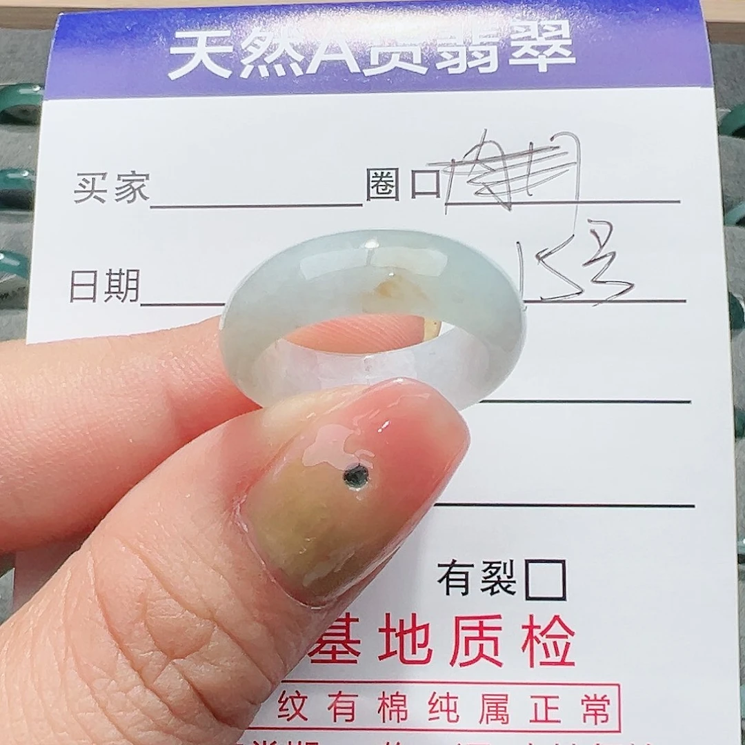 【闪购商品】翡翠戒指未镶嵌戒指