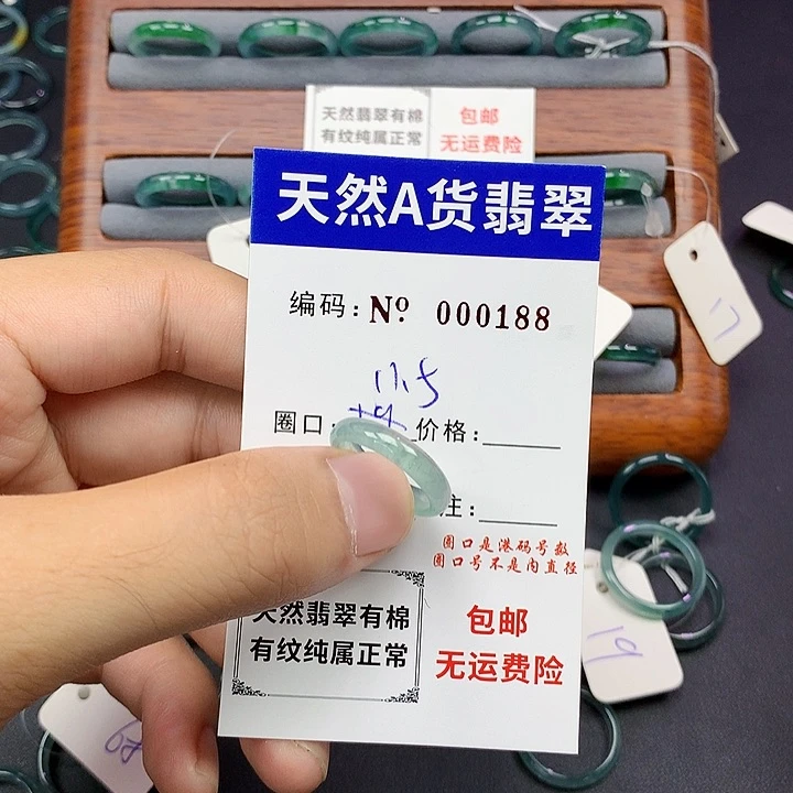 未镶嵌戒指翡翠翡翠