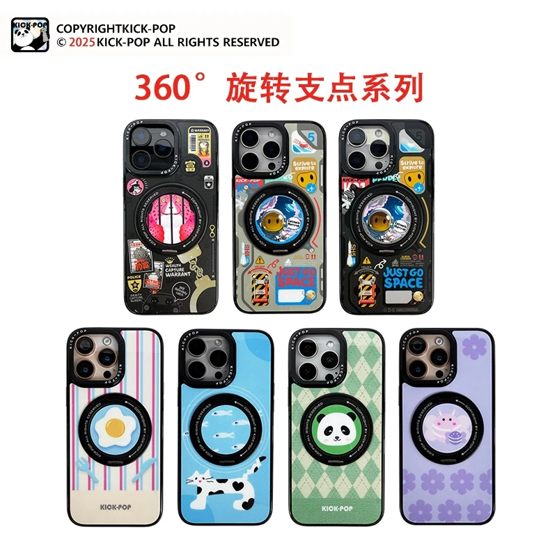 KICK-POP首发全新适用于苹果360支点手机壳16promax拍照键保护套