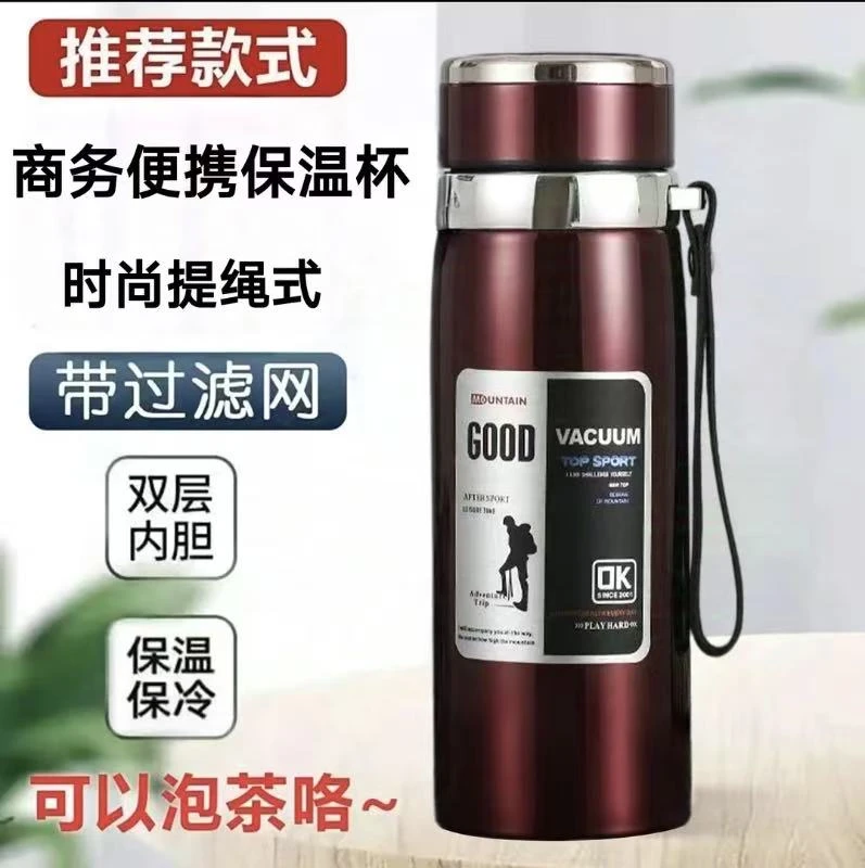 【反季清仓】大容量手提式保温杯车载家用便携户外运动保冷保热