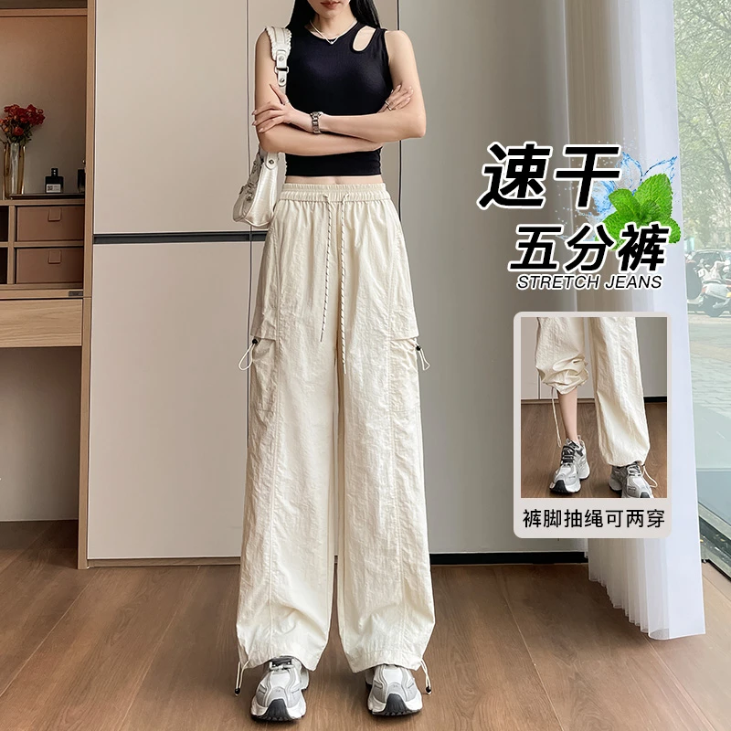 冰丝速干女工装裤2025新款防晒运动高腰美式小个子宽松休闲阔腿裤