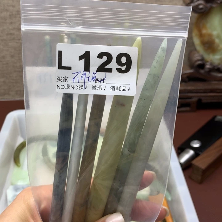 透闪石-蛇纹石玉发饰未镶嵌不*说
