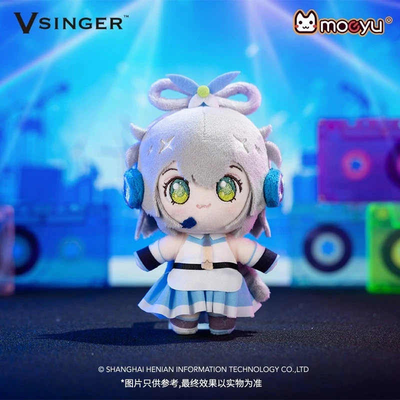 洛天依Vsinger毛绒玩具玩偶公仔娃娃挂件生日礼物动漫周边