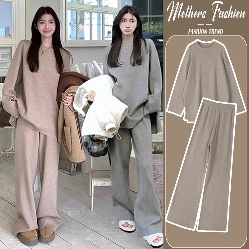 高级感孕妇装春秋季套装时尚韩版宽松显瘦针织毛衣搭配高腰孕妇裤