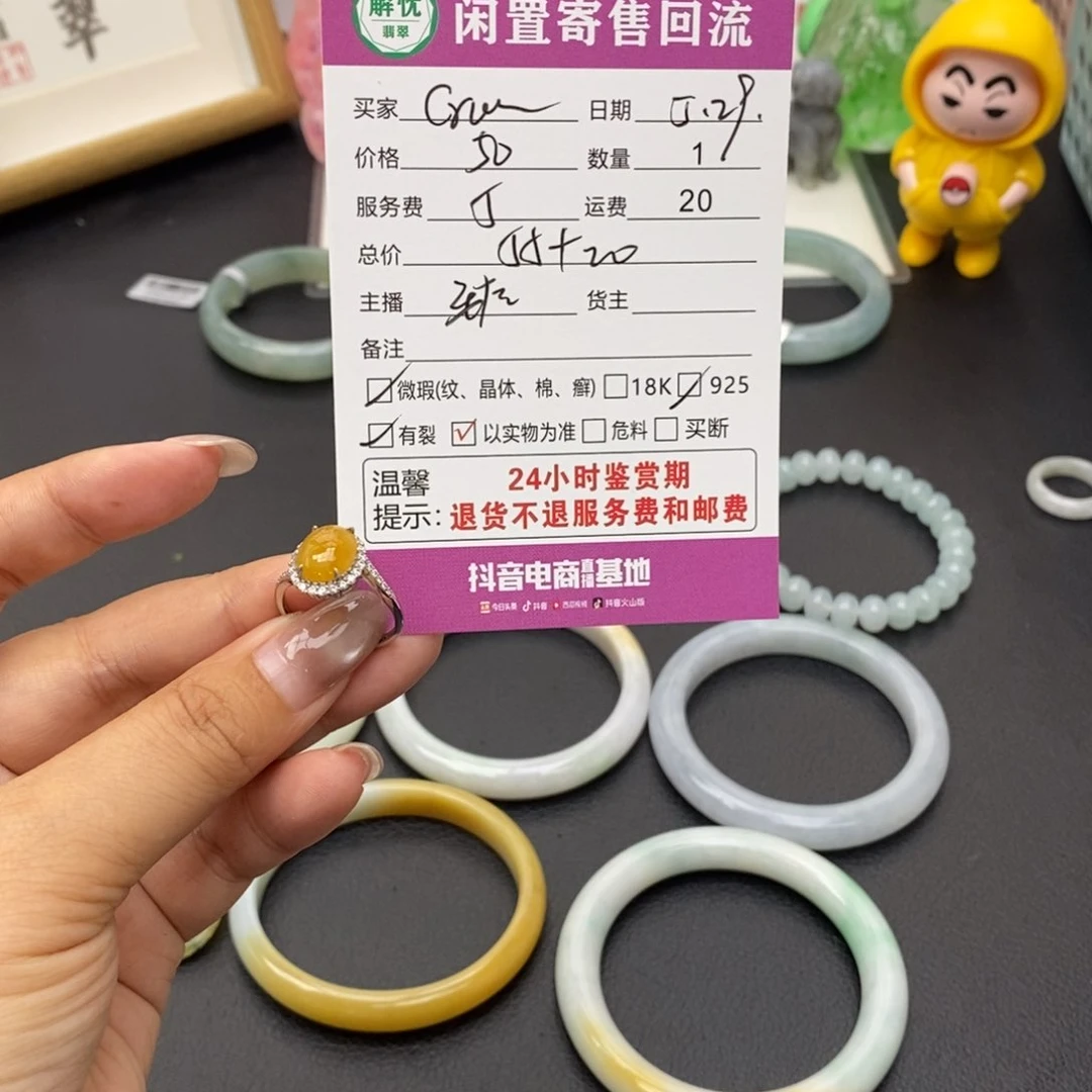 翡翠戒指银S925镶嵌?****h