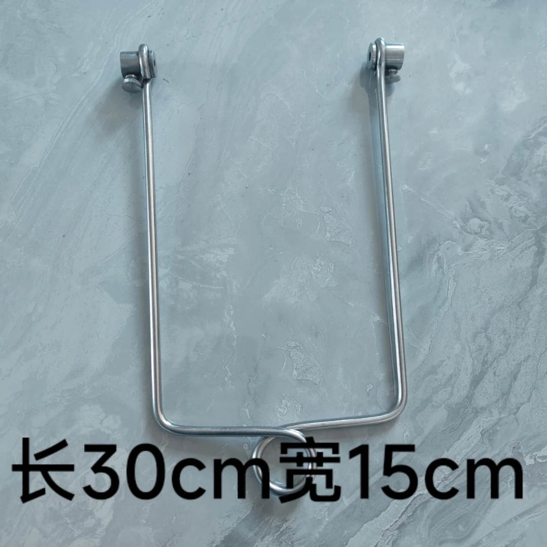 【213】不锈钢-U型架