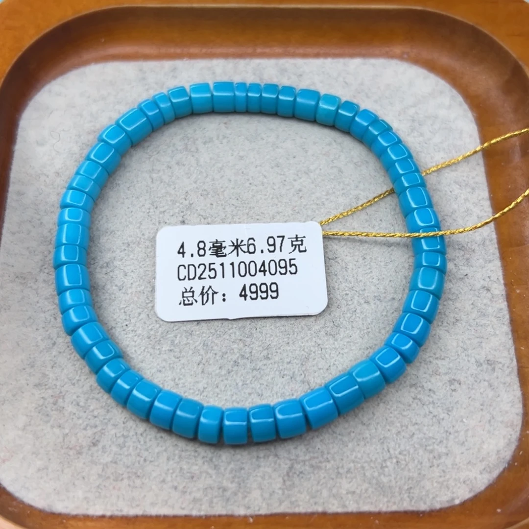 绿松石未镶嵌珠宝半成品