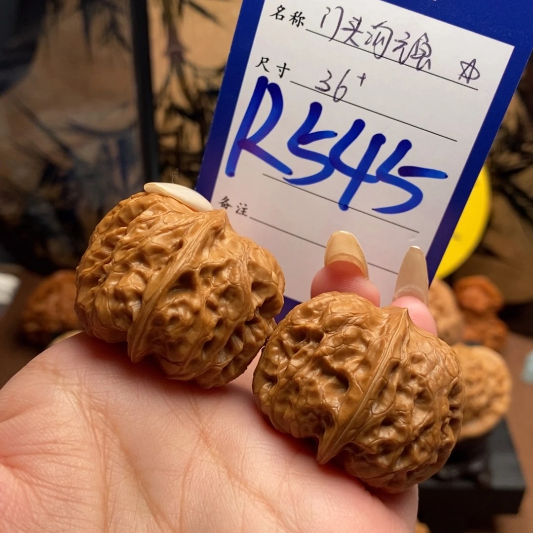 把件文玩核桃门头沟元宝36