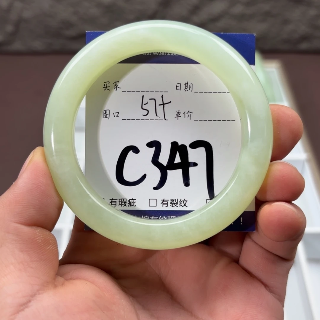 岫玉未镶嵌手镯手镯