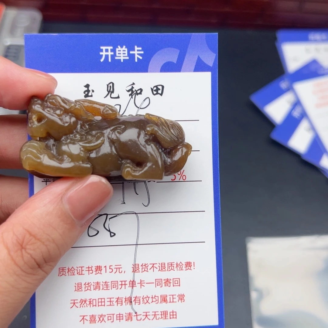 和田玉未镶嵌挂件冰