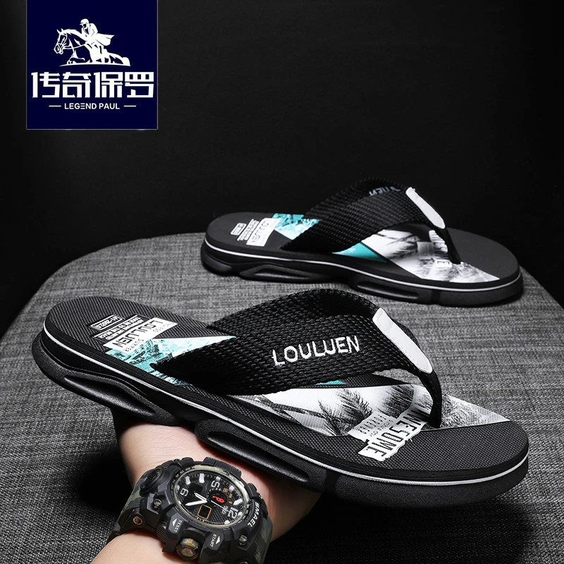 传奇保罗官方正品沙滩鞋夏季新款时尚人字拖高颜值个性防滑夹脚拖