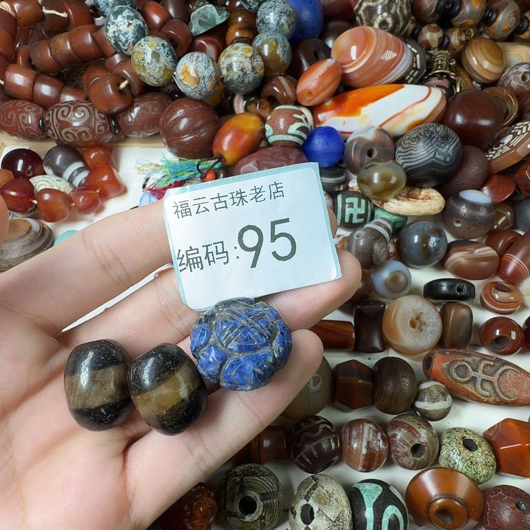 无***歌玛瑙/玉髓未镶嵌纯天然玛瑙珠子