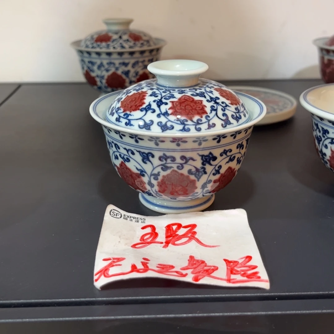 永乐青花釉里红缠枝莲元宝盖碗
