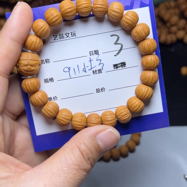 猴头核桃手串猴头