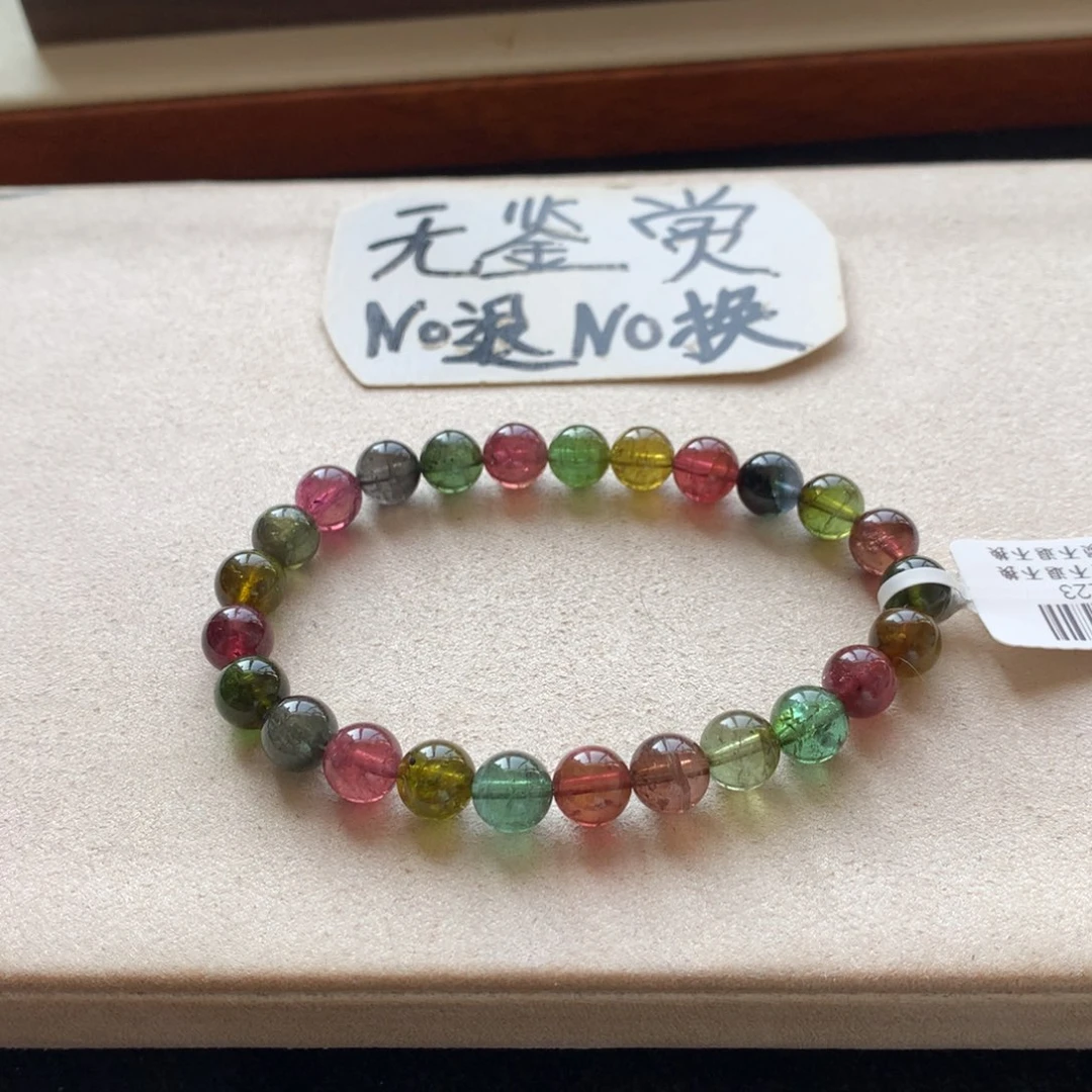 手链碧玺未镶嵌不退换