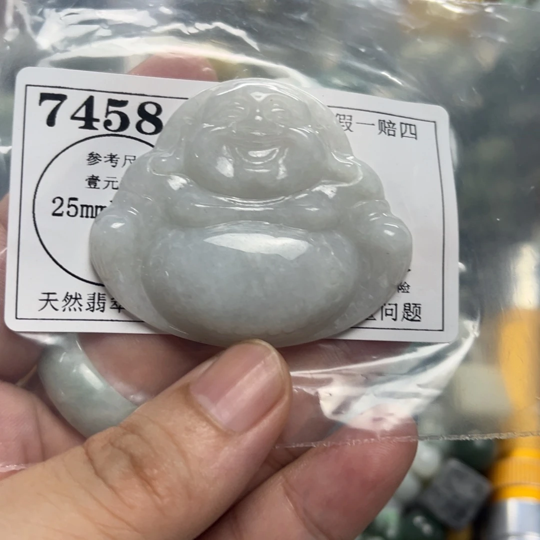 翡翠未镶嵌颈饰7458瑕疵