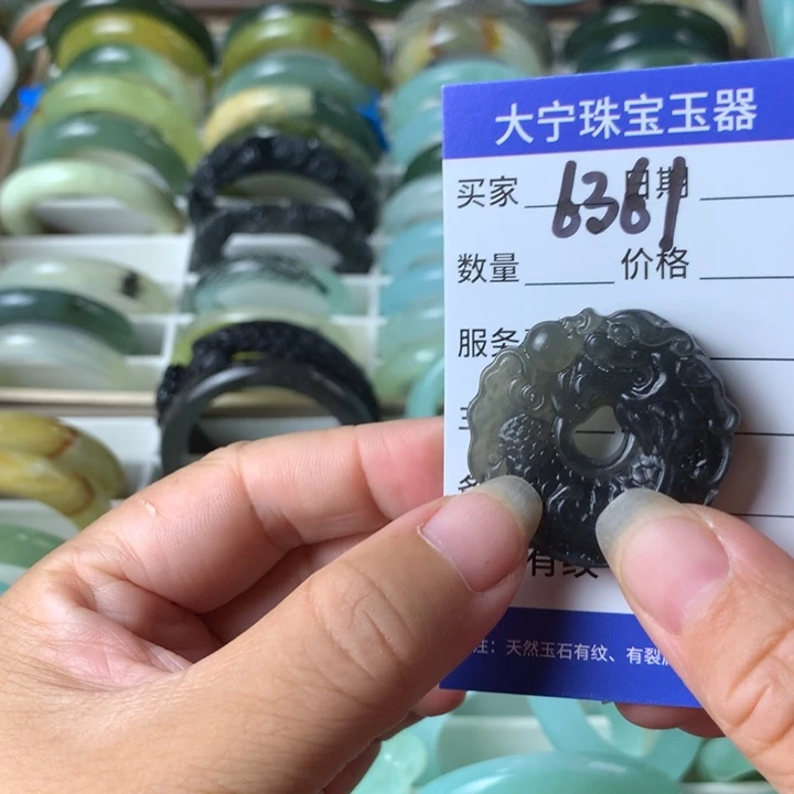 未镶嵌蛇纹石玉颈饰6361