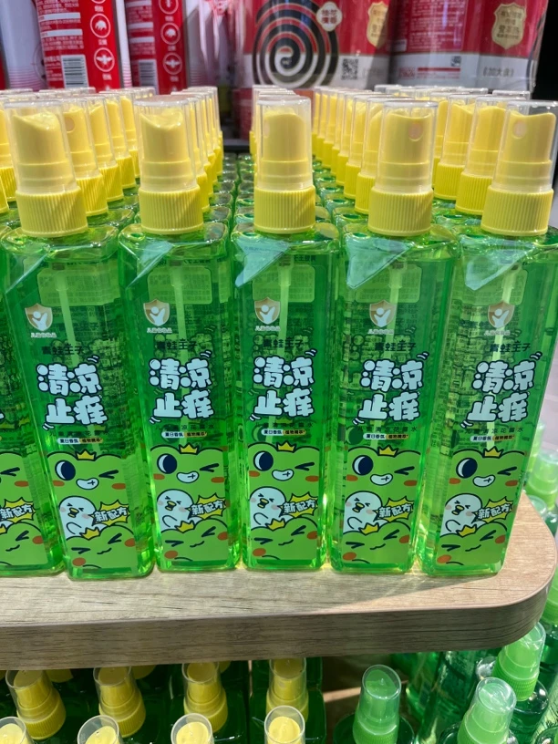 许昌【清凉止痒驱蚊避蚊】清凉止痒超市