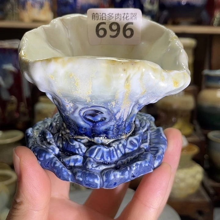 狼盆内口径6高度6