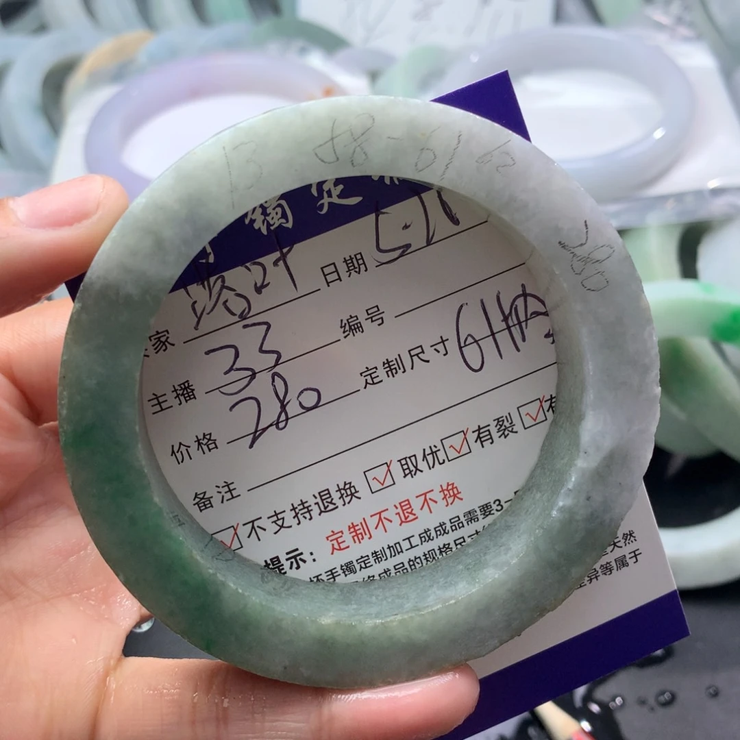 定制翡翠手镯未镶嵌落*