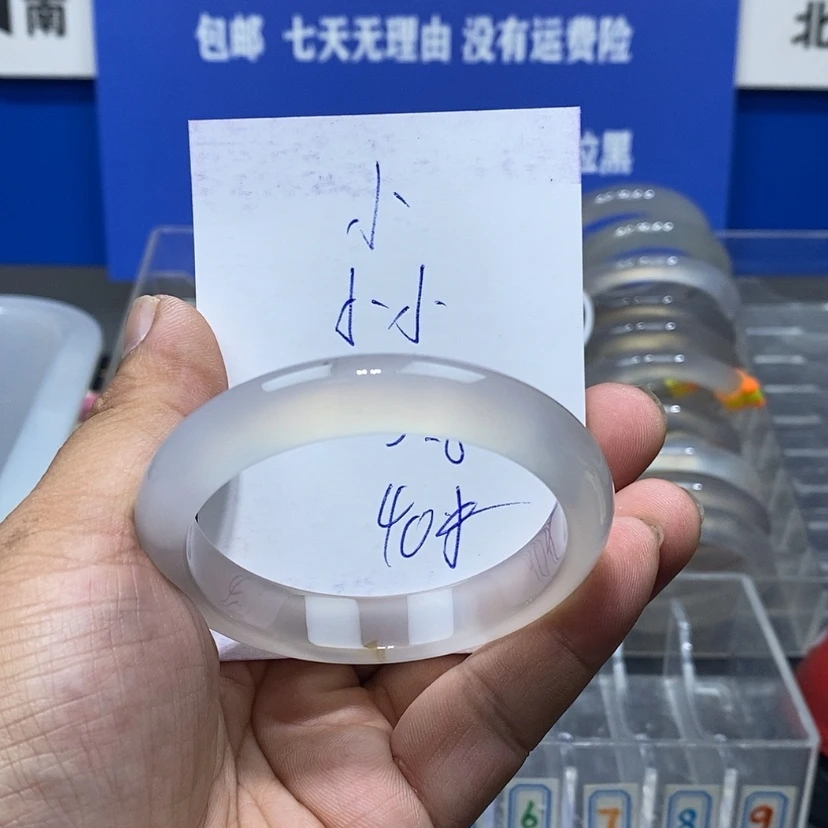 【闪购商品】玛瑙/玉髓手镯未镶嵌尛
